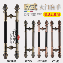 Glass door handle bronze handle hotel office large door handle wooden door black stainless steel handle