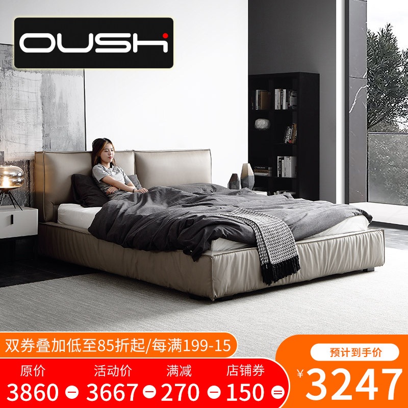 Modern simple leather bed small apartment luxury 1 8 meters soft bag storage double bed master bedroom Nordic leather bed