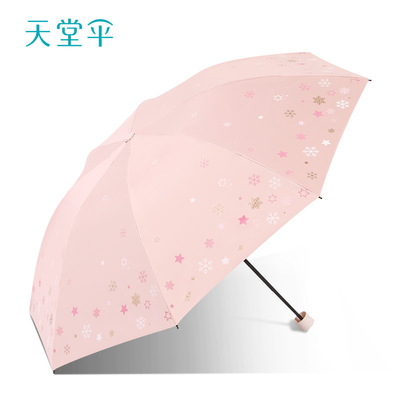 Paradise 33737 Black Glue Sunscreen Resistant UV Sun Triple Fold Clear Rain Dual-use single student Sunshade 33784