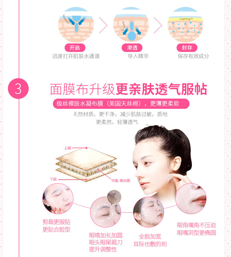 My Beauty Nhật ký Natto Lên men Hyaluronic Acid Mặt nạ dưỡng ẩm cực mạnh 16 Deep Cleansing Moisturising - Mặt nạ viên uống collagen