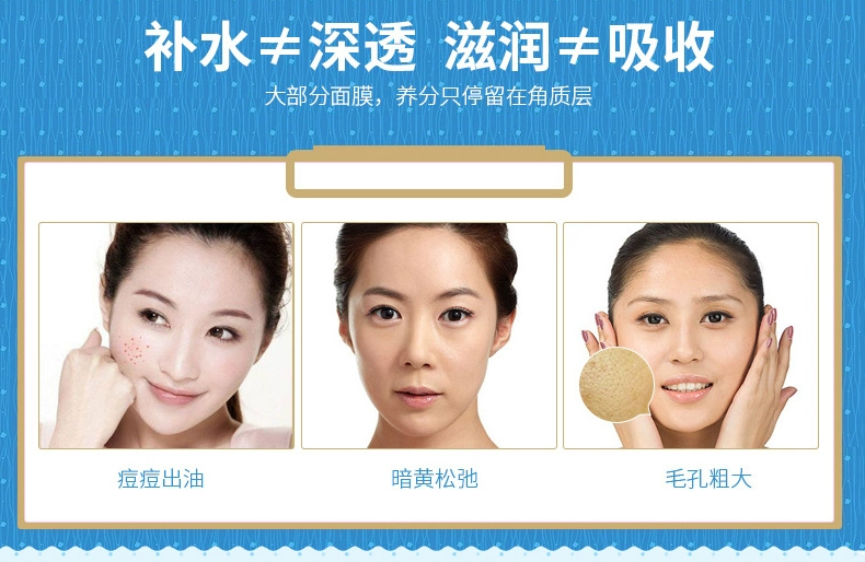 My Beauty Nhật ký Natto Lên men Hyaluronic Acid Mặt nạ dưỡng ẩm cực mạnh 16 Deep Cleansing Moisturising - Mặt nạ