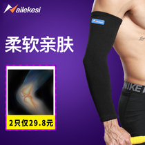 Sports Elbows Boys Basketball Care Arm Jacket Joint Arms Warm Cuff gym Fitness Anti-chill Sleet Long Wrists