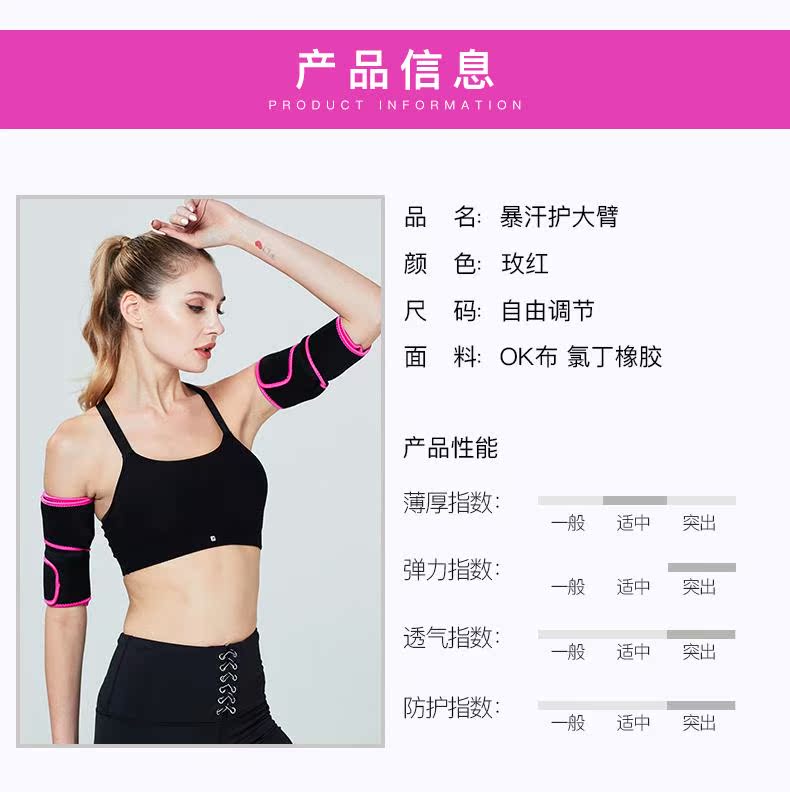 Thể thao khuỷu tay nữ ra mồ hôi tập thể dục bảo vệ cánh tay tấm hỗ trợ quần vợt hỗ trợ mồ hôi siêu mỏng cánh tay khuỷu tay bộ nam - Dụng cụ thể thao bao tay che nắng