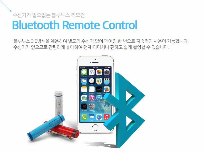 Télécommande pour téléphone portable - Ref 302048 Image 7