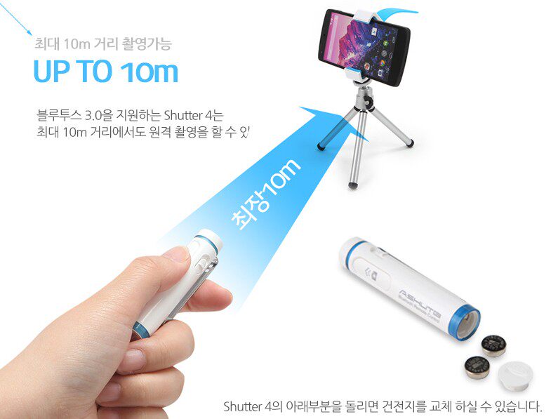 Télécommande pour téléphone portable - Ref 302048 Image 17