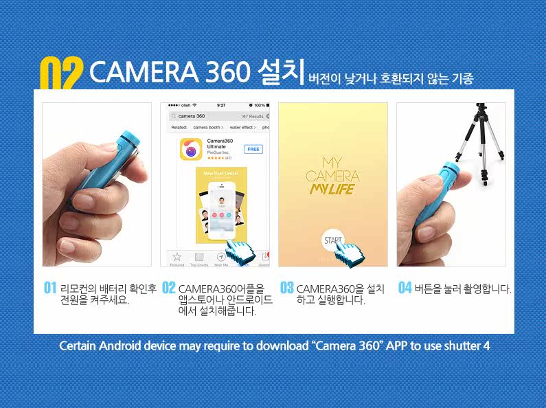 Télécommande pour téléphone portable - Ref 302048 Image 15