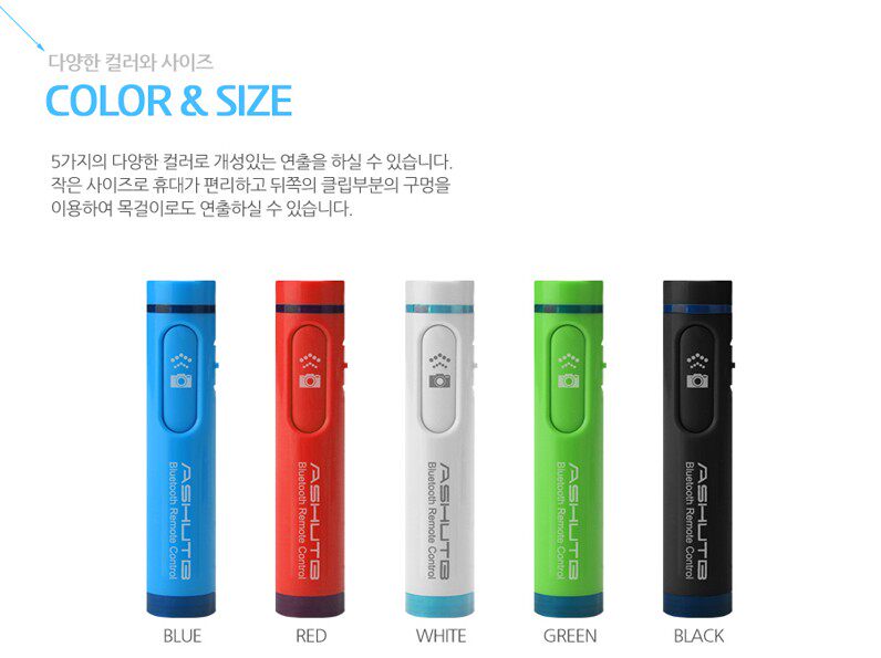 Télécommande pour téléphone portable - Ref 302048 Image 12