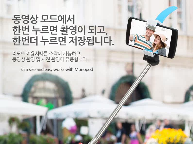 Télécommande pour téléphone portable - Ref 302048 Image 18