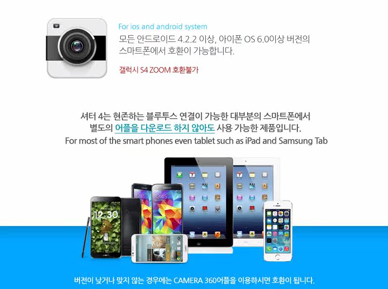 Télécommande pour téléphone portable - Ref 302048 Image 6