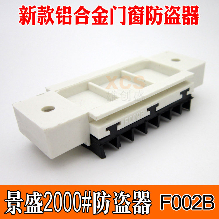 F002B anti-theft device aluminum alloy windproof gasket 2000-868 type wind block door and window plastic accessories anti-fall off