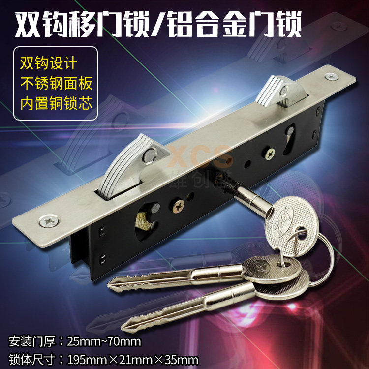 Double hook lock aluminum alloy mobile door lock pull gate with frame glass door wooden door suspension sliding sliding door double hook lock catch