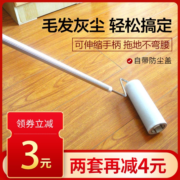 Sticky hair roller roller brush replacement paper core 16cm Sticky hair dip hair roller paper sticky paper roll tear paper Dip hair artifact