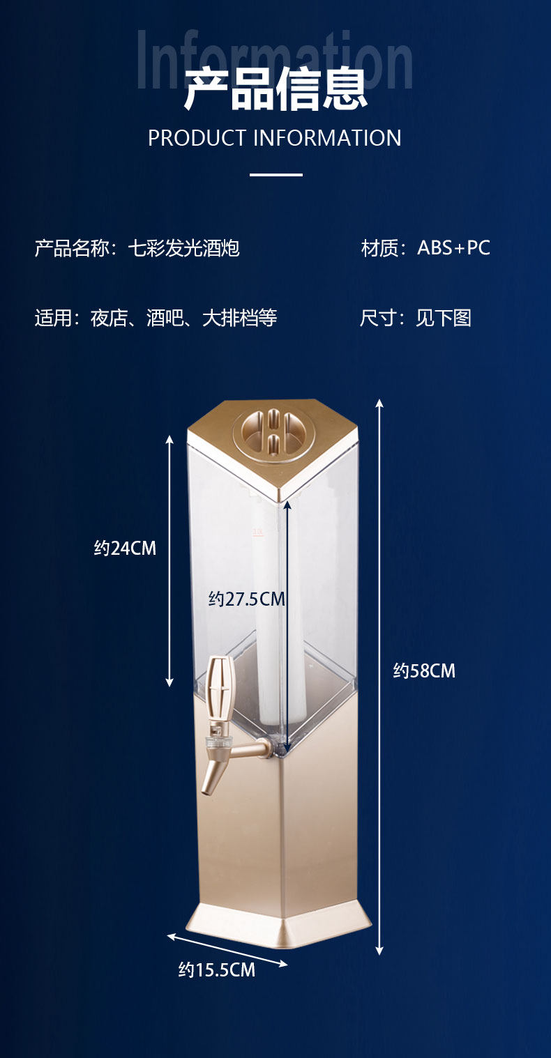 酒炮网红创意3L扎啤桶商用发光啤酒桶容器酒吧专用可乐桶分倒酒器详情10