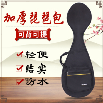 Pipa bag adult children waterproof shockproof Oxford cloth portable lightweight cotton padded shoulder portable musical instrument bag