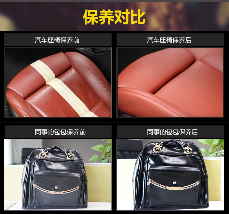 Micron da sofa da sạch hơn chăm sóc ghế sáp chăm sóc sáp khử trùng kính làm sạch chất lỏng - Phụ kiện chăm sóc mắt chai xịt vệ sinh giày sneaker TPHCM