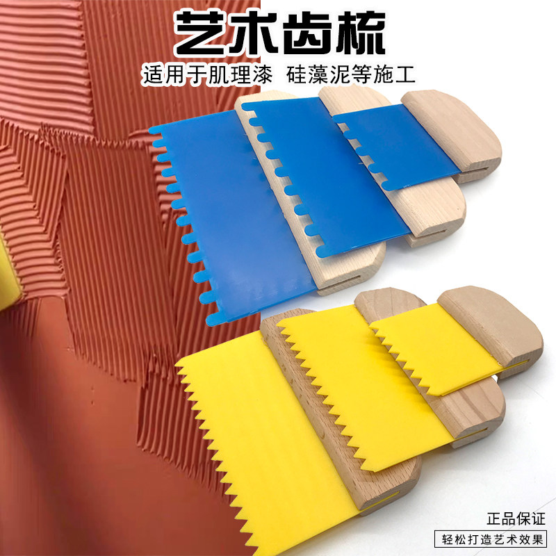 Round Teeth Tip Tooth Suit Tooth Comb Silicon Algae Clay Art Paint Texture Paint Tool Pottery Pattern Styling Mold