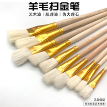 Painting color pen wool brush soft head S pen wool brush replenishing oil glue dot gold foil silver foil sweeping gold pen