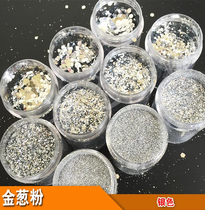 Glitter powder glitter glitter silver powder sequin glitter diatom mud silver powder sewing agent