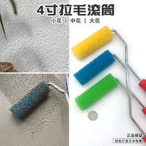 4 inch sponge brushed roller brush Brushed roller Diatom mud Texture construction tool Texture art paint tool