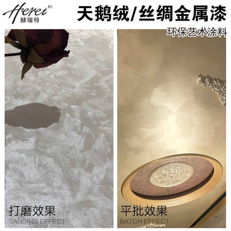 Herrett Art Coatings Goose Down Gold Dale Lenty Silk Metal Texture TV Background Wall Interior