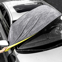 60*160cm oversized car cleaning towel Car washing rag special towel Super absorbent thickening car cleaning tool