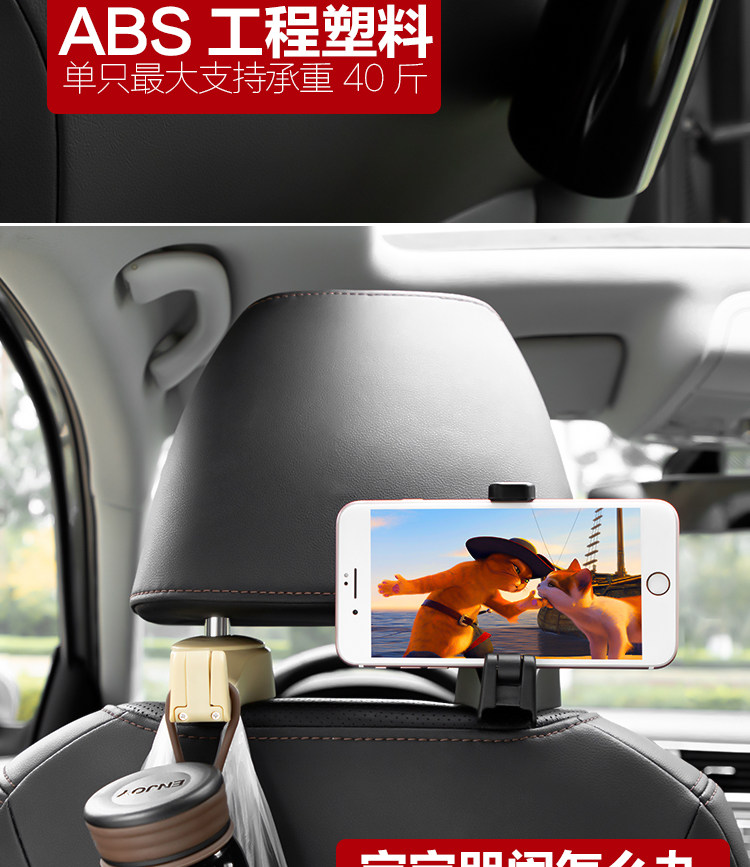 手機支架掛鉤_07.jpg