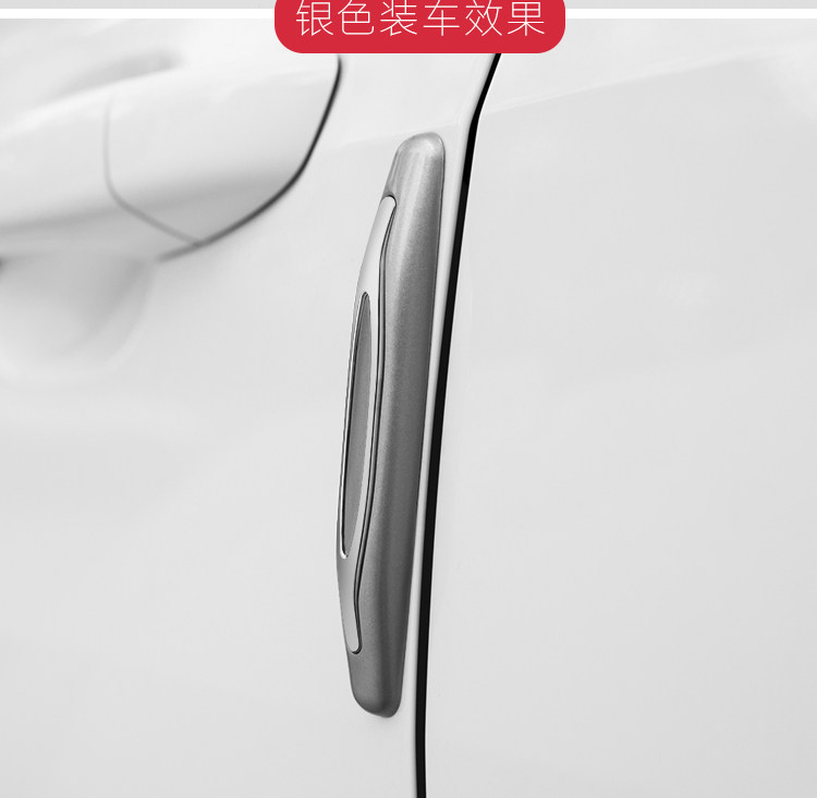 车门防撞条新_19.jpg