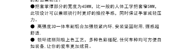 Poignées de vélo SMLLOW - Ref 2342450 Image 9