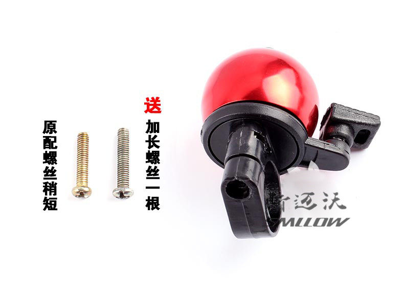 Avertisseur de vélo sonnerie commune SMLLOW - Ref 1454136 Image 5