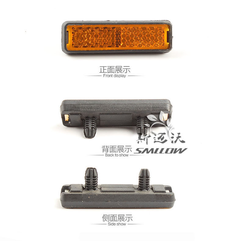 Autocollant pour vélo SMLLOW - Ref 2282163 Image 6