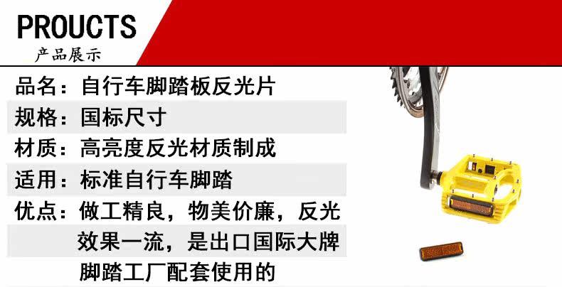 Autocollant pour vélo SMLLOW - Ref 2282163 Image 4