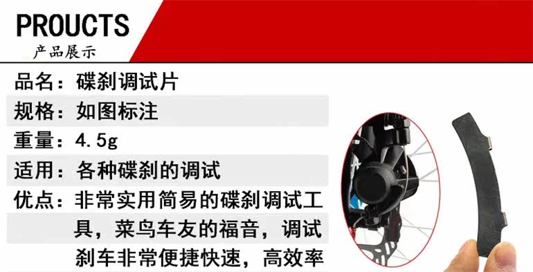 Outils pour vélo SMLLOW - Ref 2277631 Image 5