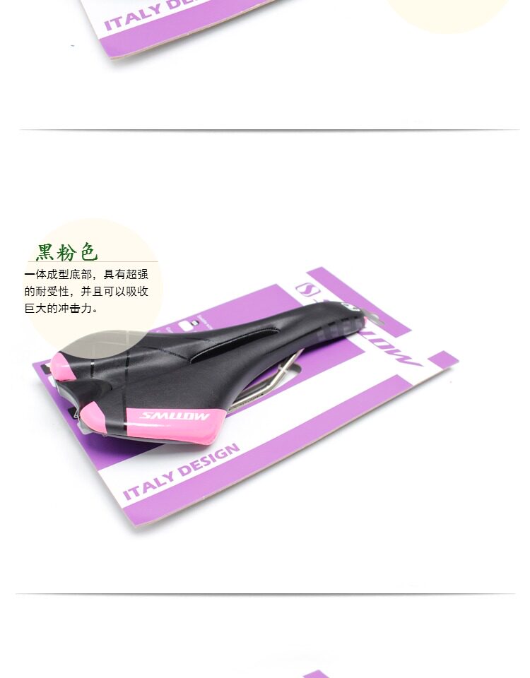 Selle de vélo Mountain Bike SMLLOW - Ref 2350772 Image 10