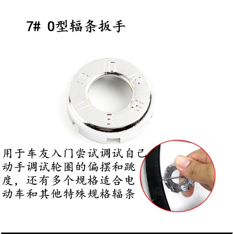 Outils pour vélo ARTECK - Ref 2283975 Image 20