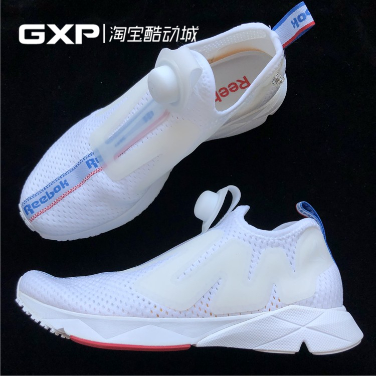 Gxp Reebok Pump Supreme Pure White White and Blue Striped Running Shoes Ultra-Limited Edition Bs7039