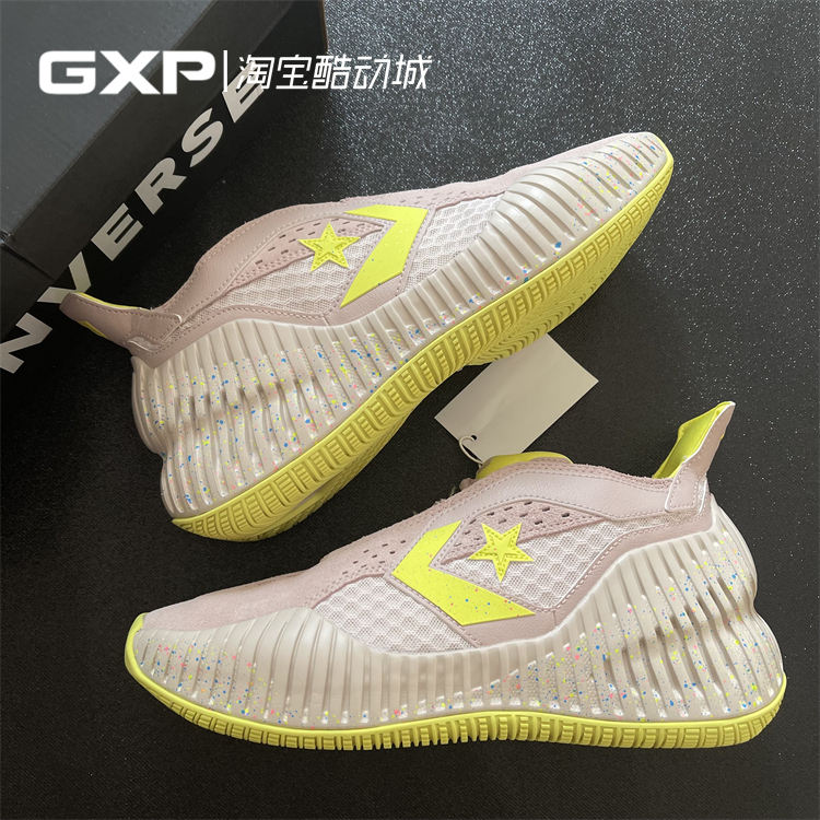 Gxp Converse All Star Bb Prototype Cx Actual Basketball Shoes A02511C