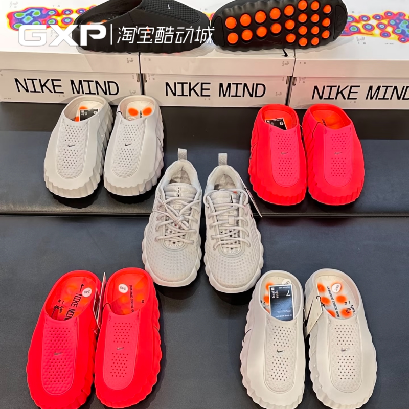 Nike Mind 002 26 Years of Nike's New Breathable New Technology Comfortable Casual Sports Shoes Hq4308-003 Nike Mind 002 26 Years of Nike's New Breathable New Technology Comfortable Casual Sports Shoes Hq4308-003