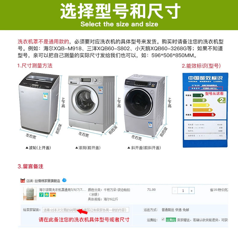 Áp dụng Haier Siemens Beko xấy giặt máy sấy máy vỏ chống thấm nước chống nắng dày máy sấy quần áo bảo vệ tay - Bảo vệ bụi