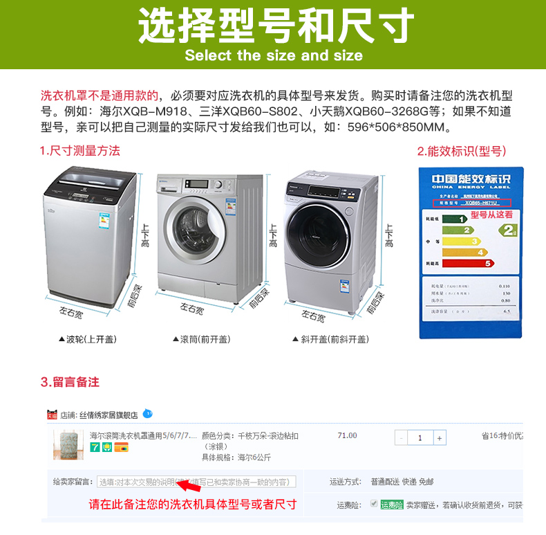 Vỏ máy giặt trống Panasonic 6/7 / 7.5 / 8 / 9KG Tự động chống nắng chống bụi phổ quát bảo vệ chống bụi bọc máy giặt