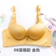 Hồng Kông chính hãng hạnh phúc cáo siêu nhỏ mô hình bùng nổ mô hình đồ lót phụ nữ không thép gợi cảm bộ sưu tập liền mạch để thu thập phó vú - Áo ngực không dây