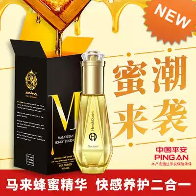 Orgasm enhancement pleasure liquid, passion, lust, lubricating oil, fun, women's orgasm, spring love, acacia, yellow edible