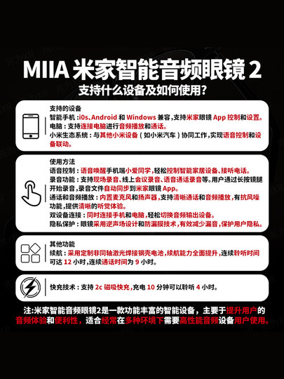 [Best-Selling Model] Mijia Smart Audio Glasses 2 Are Lightweight, Have Long Battery Life, and Are Available in Multiple Styles