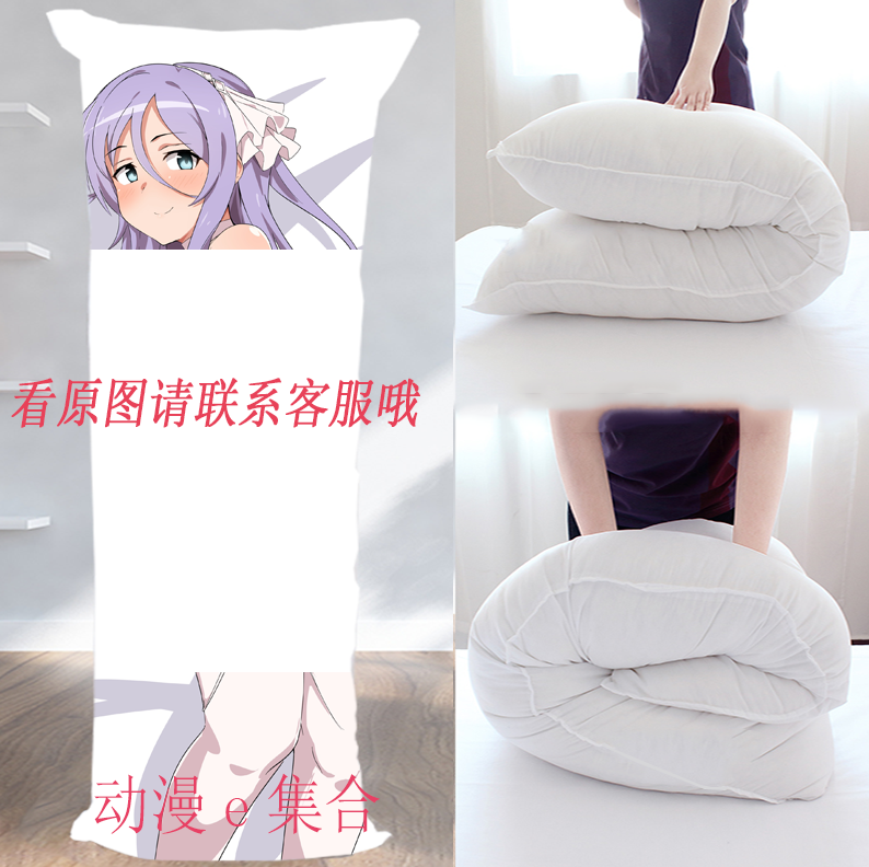 公主连结星野静流等身抱枕动漫周边二次元开学送宅男腐女生日礼物 公主连结星野静流等身抱枕动漫周边二次元开学送宅男腐女生日礼物