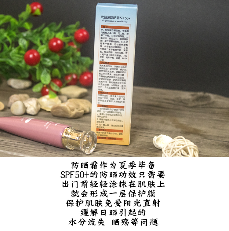 Lắc cùng một đoạn kem chống nắng nam và nữ sinh viên quân đội đào tạo chống thấm nước và chống mồ hôi UV mùa hè và mùa thu ngoài trời spf50 + xịt chống nắng body