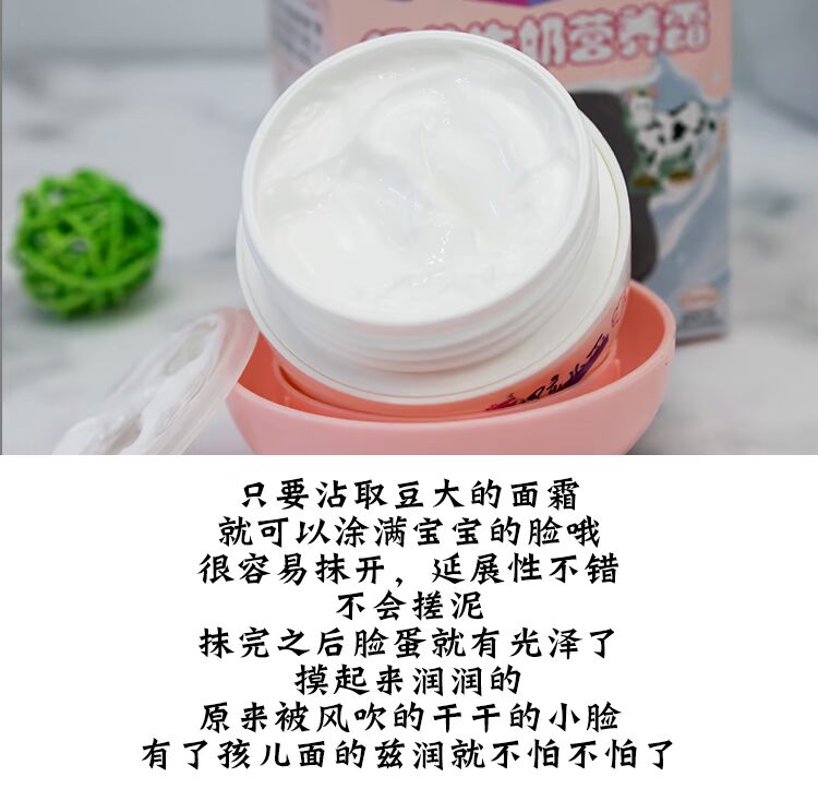 Kem dưỡng da mặt cho trẻ em 40g kem sữa dưỡng da cổ điển đích thực kem dưỡng