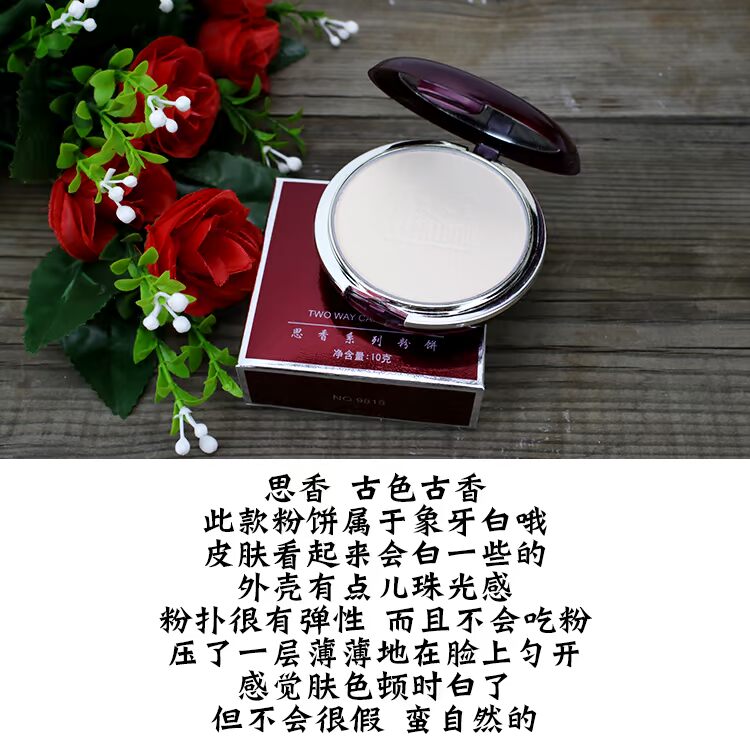 Lắc cùng nàng tiên cá bột bánh quy ướt kép sử dụng phấn nền cố định phấn trang điểm thương hiệu nội địa cũ làm mới kem che khuyết điểm trang điểm phấn nén eglips