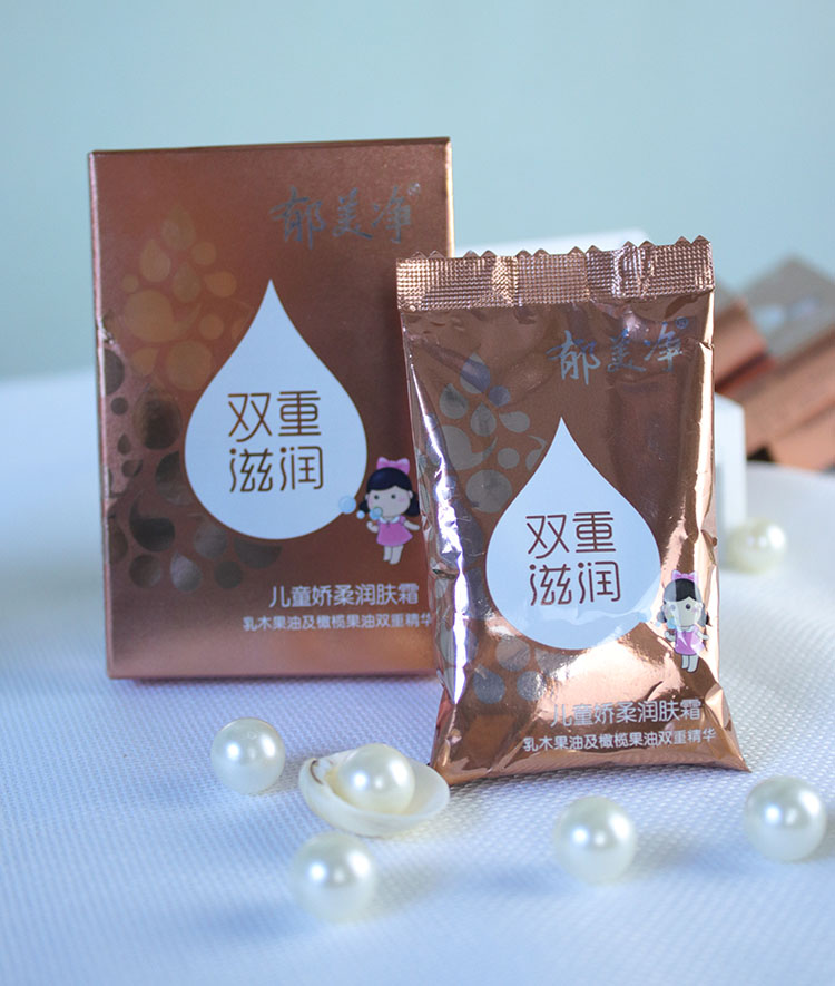 Yu Meijing trẻ em túi kem dưỡng ẩm tinh tế 25g * 5 hộp cho trẻ sơ sinh mặt kem dưỡng da mặt sản phẩm dưỡng ẩm trong nước kem dưỡng kiehl's