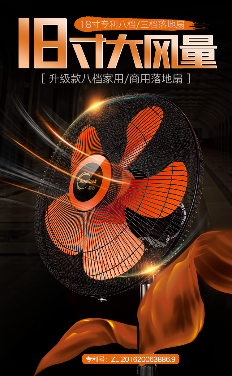 quạt hơi nước boss s101 Quạt điện công nghiệp Yucai công suất cao quạt gió lớn văn phòng nhà văn phòng mạnh mẽ Quạt sàn 18 inch - Quạt điện quạt điều hòa sanaky