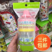 Spot Japanese homegrown 2014AKACHAN Akaja portable milk powder box snack box Japan system