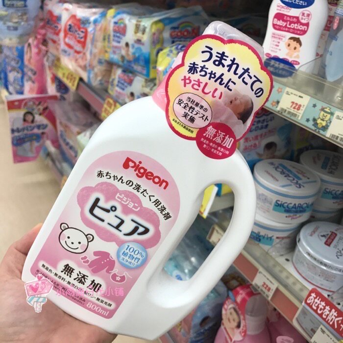  Spot Japan homegrown Pigeon Beloved laundry detergent Baby laundry detergent No Add 800ml